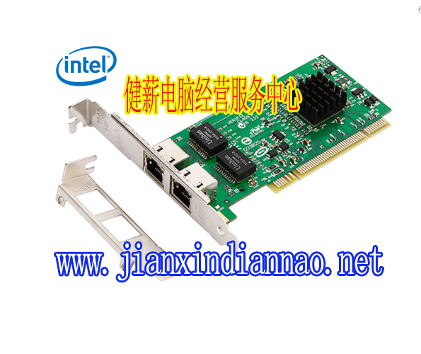 Intel82546网卡英特尔千兆网卡(具体有实物为准)