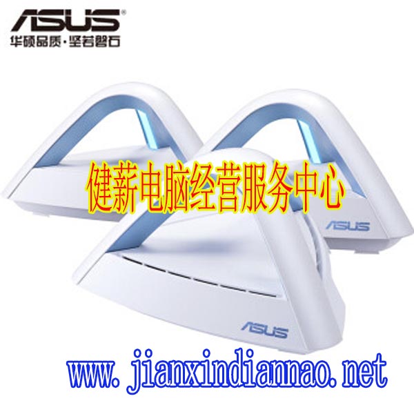 华硕（ASUS）Lyra Trio织女星全千兆路由Mesh分布式两只装双频3500M大户型xd999